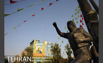 میدان فلسطین 1