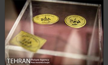 موزه خیابان ولیعصر؛ خانه مینایی 29