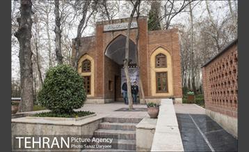 بوستان باغ ایرانی ده ونک 14