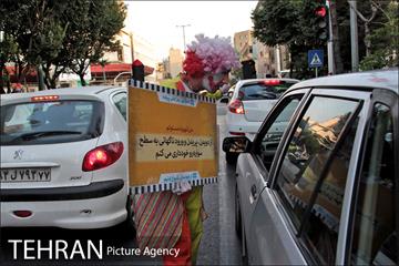 پویش مردمی از خودمان شروع کنیم 10
