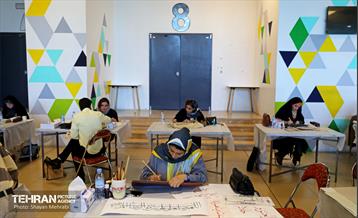 کارگاه خوشنویسی و نقاشی‌خط «ولایت عشق» 1