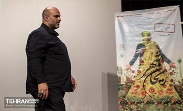 سومین رویداد «ریحان شهر» 2