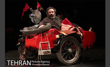 نمایش لیرشاه‎ 14