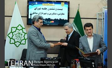 بیست و ششمین جلسه شورای معاونین، مشاورین و شهرداران مناطق 59