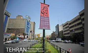 تهران در دهه کرامت  7