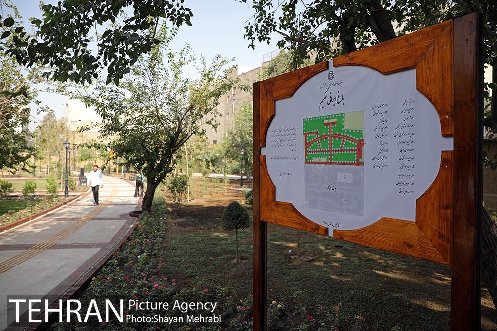 آیین افتتاح و بهره برداری از باغ ایرانی حکیم 32