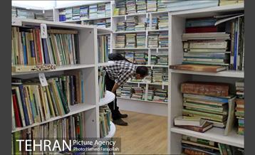 مرکز تبادل کتاب 28