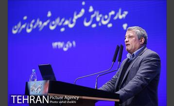 چهارمین همایش فصلی مدیران شهرداری تهران 14