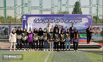 اختتامبه دومین دوره لیگ مینی فوتبال بانوان شهر تهران 24