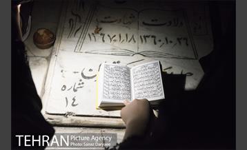 احیای شب بیست و یکم ماه رمضان در بهشت زهرا (س)‎ 3