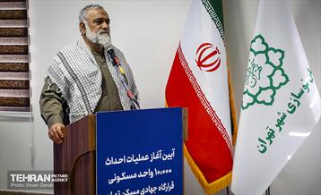 آیین کلنگ‌زنی و احداث واحدهای آپارتمانی در منطقه ۲۱