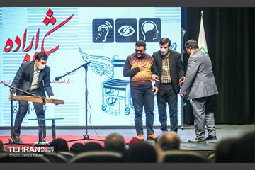 آیین گرامیداشت روز جهانی معلولان 26