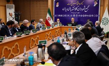 یکصدوهجدهمین مجمع شهرداران کلانشهر‌های ایران 18