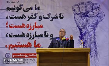 حضور علیرضا زاکانی در دانشگاه شریف 39