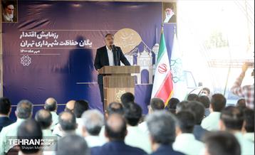 صبحگاه مشترک یگان حفاظت شهرداری تهران با حضور  شهردار تهران 22