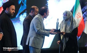 مراسم گرامیداشت روز کارمند