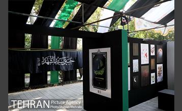 نمایشگاه عطر سیب 9