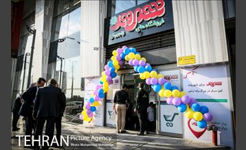 افتتاح شعبه جدید فروشگاه شهروند 22