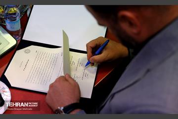 موافقتنامه همکاری راه‌اندازی مرکز لجستیک شهر تهران 23