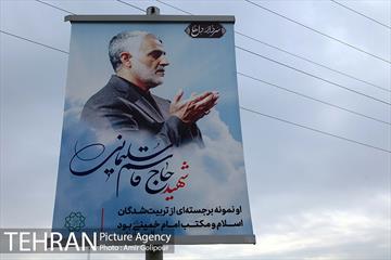 تهران سیاه پوش شد 3