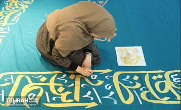 آیین کتیبه نویسی ویژه نیمه شعبان 4