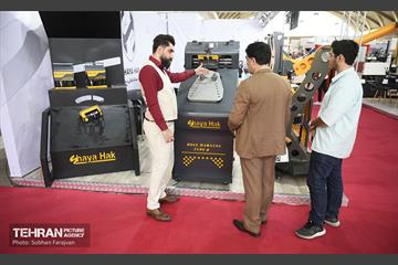 دومین نمایشگاه بین المللی صنعت در شهر آفتاب 20
