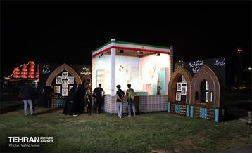 سومین دوره سوگواره آیینی «محرم‌شهر» 16