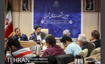 نشست خبری جشنواره رسانه های شهری 21