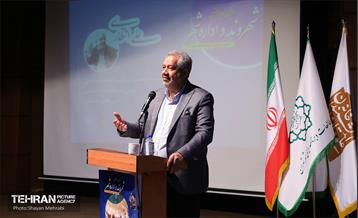 نخستین همایش «شهروند و اداره شهر» 3