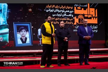 روایتگری نوجوانان در دومین رویداد روایت شهر 5