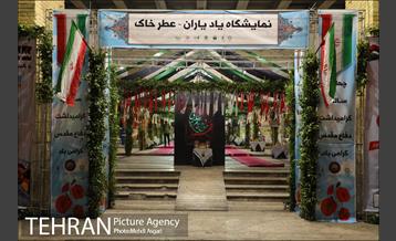 ویژه برنامه هفته دفاه مقدس منطقه 2 22