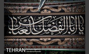 پایتخت سیاه پوش شد 20