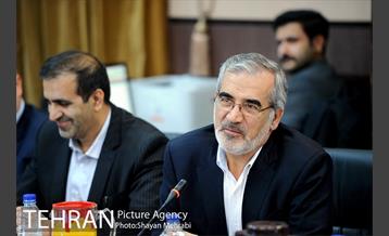 بیست و ششمین جلسه شورای معاونین، مشاورین و شهرداران مناطق 35