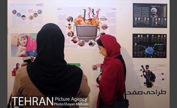 نمایشگاه گرافیکی احسان رافتی 8