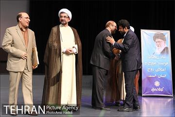 همایش سراسری علما و اِِئمه جماعات مساجد تهران 25
