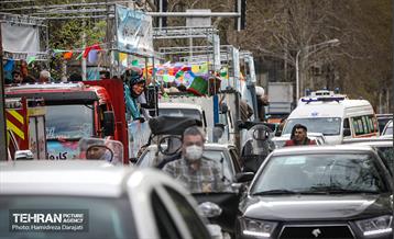 آغاز جشن های بهار ایران / 2