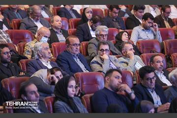 سومین همایش ملی حقوق شهروندی 18