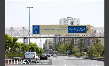 بزرگراه یادگار امام 15