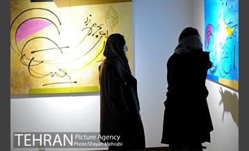 افتتاح ششمین نمایشگاه خط‌نگاره‌های ابراهیم حقیقی 30