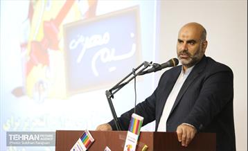 ویژه برنامه نسیم مهر 32