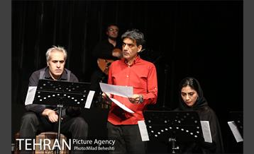 نمایشنامه خوانی لبخند باشکوه آقای گیل 4