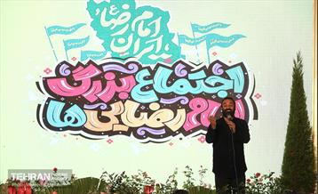 اجتماع بزرگ امام‌ رضایی‌ها - 1 20