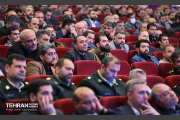 همایش طرح سراسری ساماندهی آسیب‌های اجتماعی 12