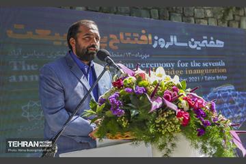 مراسم هفتمین سالروز گشایش پل طبیعت 16