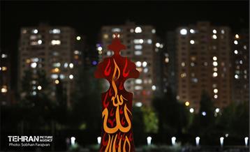 المان نوری بین الحرمین در دریاچه شهدای خلیج فارس  7