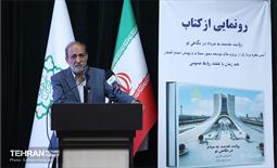 یک صدو هفتادو نهمین پویش امید و افتخار  6