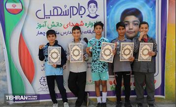 برگزاری فینال مسابقات جام «سهیل» به یاد شهدای دانش‌آموز در منطقه 4 12