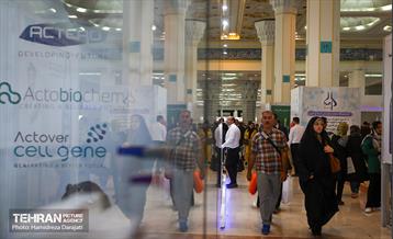 نمایشگاه ایران فارما  28