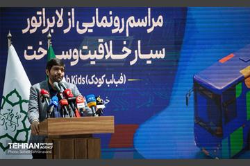 مراسم رونمایی از لابراتوار سیار خلاقیت و ساخت، (فب‌لب کودک، Fab Kids) 19