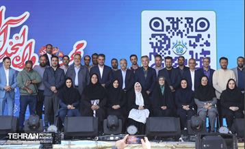 آیین مهرواره لبخند آرمان 16